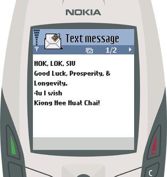 Text Message 2877: Hok Lok Siu in Nokia 6600